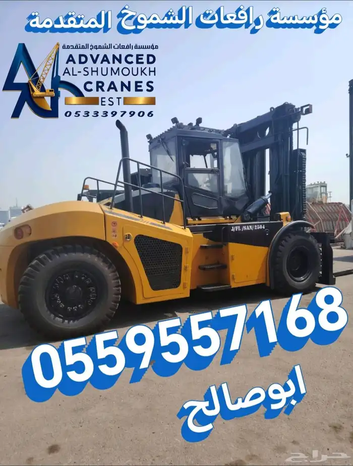 سيزرلفت للايجار مانلفت للايجار رافعة رافعة شوكية للايجار 0