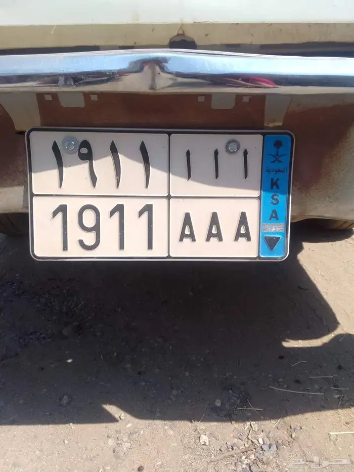لوحه لبيع 0