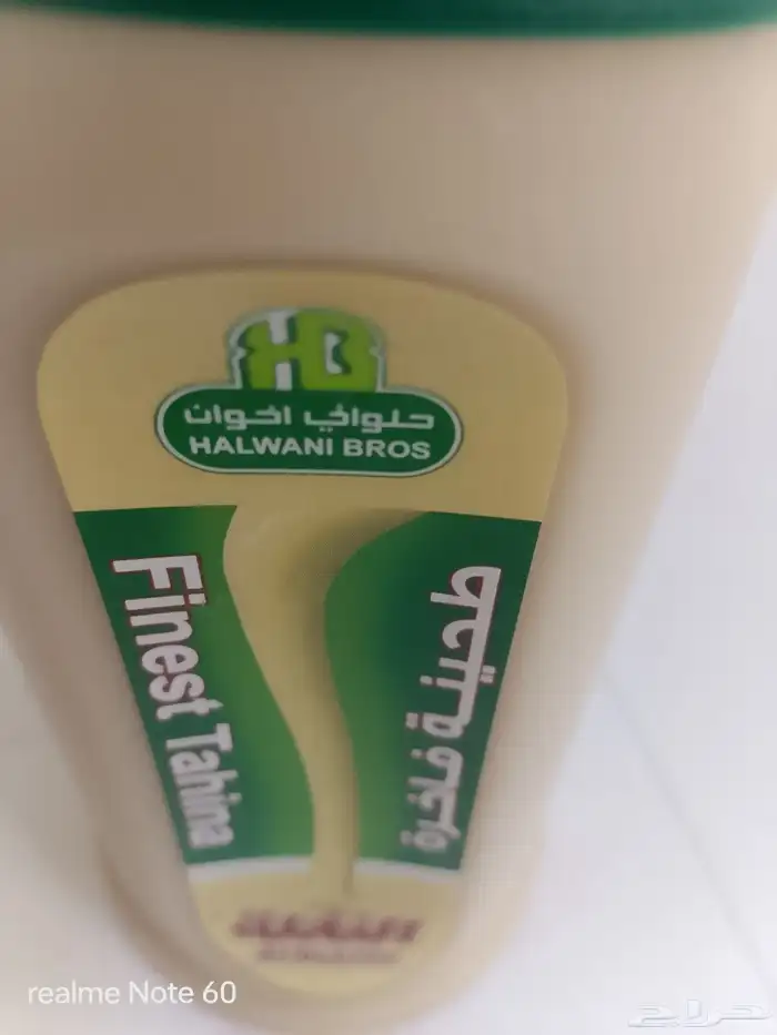 معجون الطماطم المركز الطبيعي 1