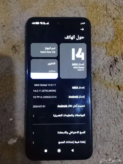 نوت 10 اس index