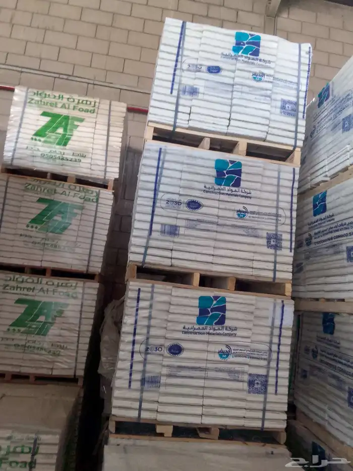 اشكال مختلفه واسعار مناسبه لتواصل اتصل 7