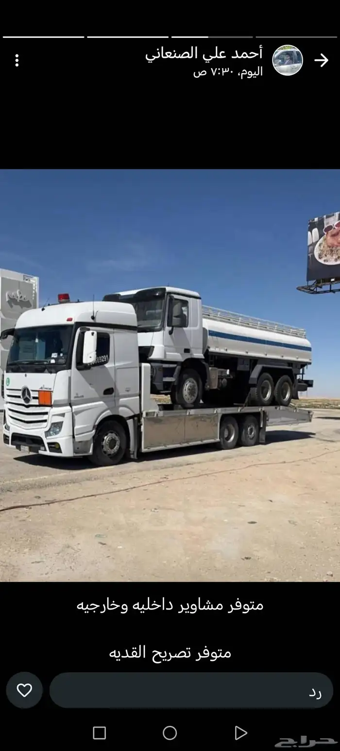 لوبد مسكس مكرة سحب 2