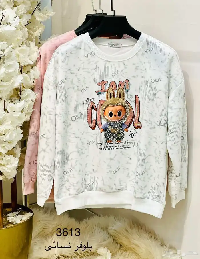 بلوفرات نسائية بناتي شبابي جمله بدرزن 28