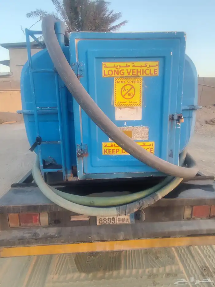 دينا اسوزو 2014 تنكر ماء 1