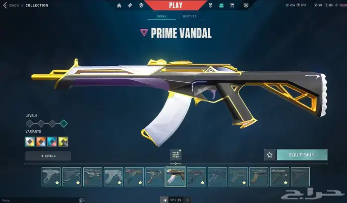 حساب فالورانت للبيع 8