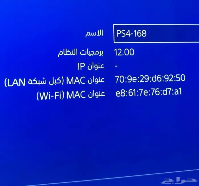 سوني 3 مهكر و 4 اصلي 3