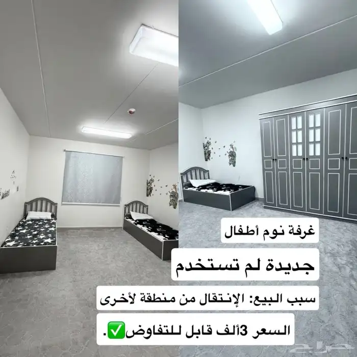 غرفة نوم اطفال جديده 0
