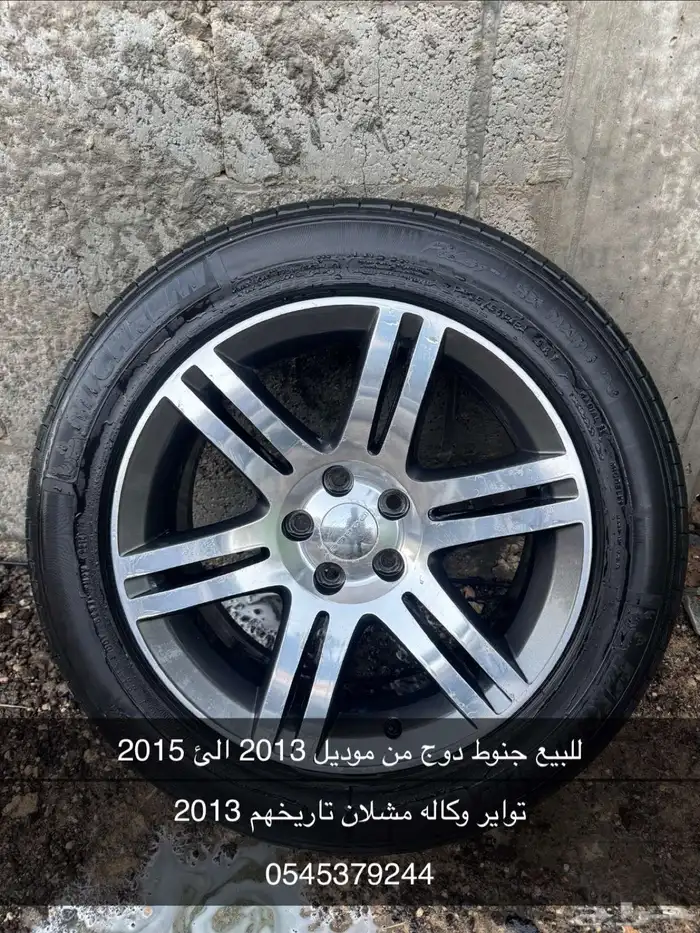 جنوط 0