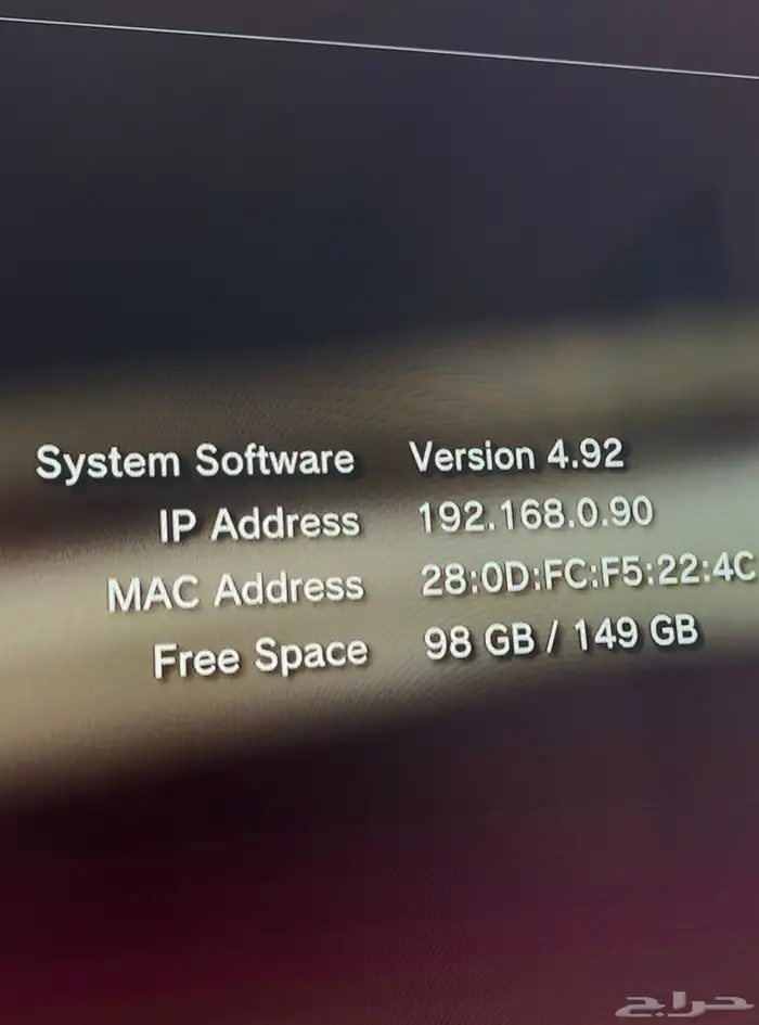 سوني 3 مهكر و 4 اصلي 4