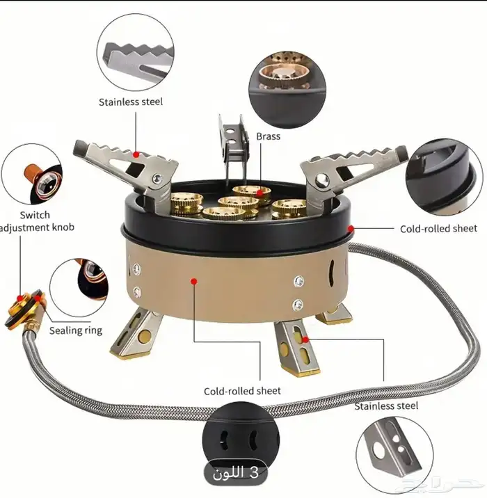 غاز لرحلات 0