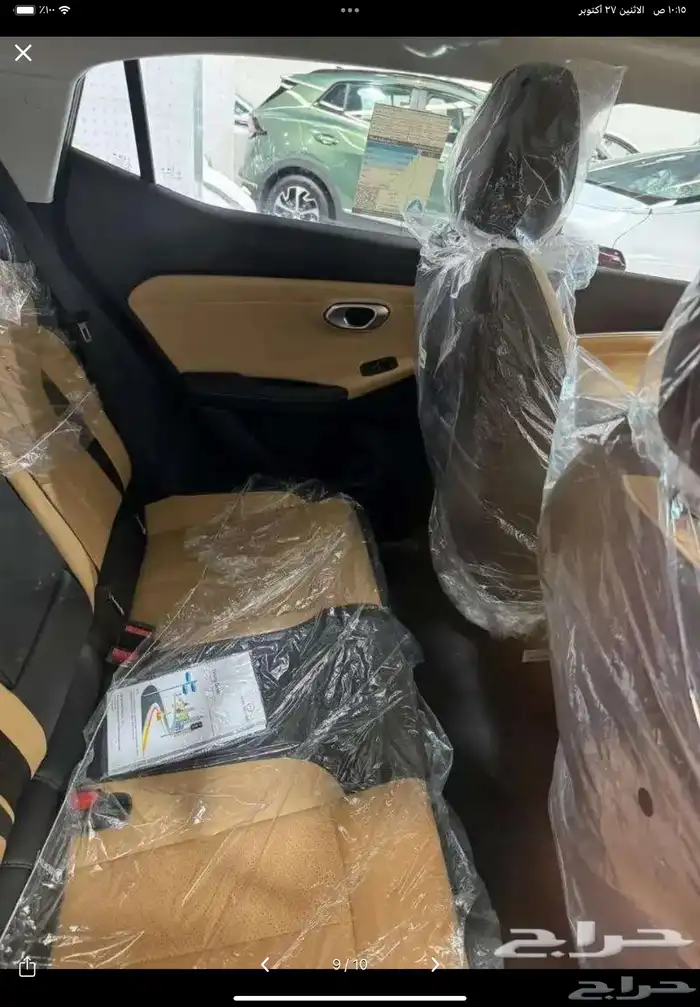 جاك Em zoom 2025 فل 7