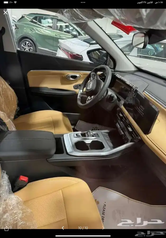 جاك Em zoom 2025 فل 8