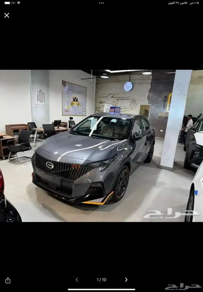 جاك Em zoom 2025 فل 0