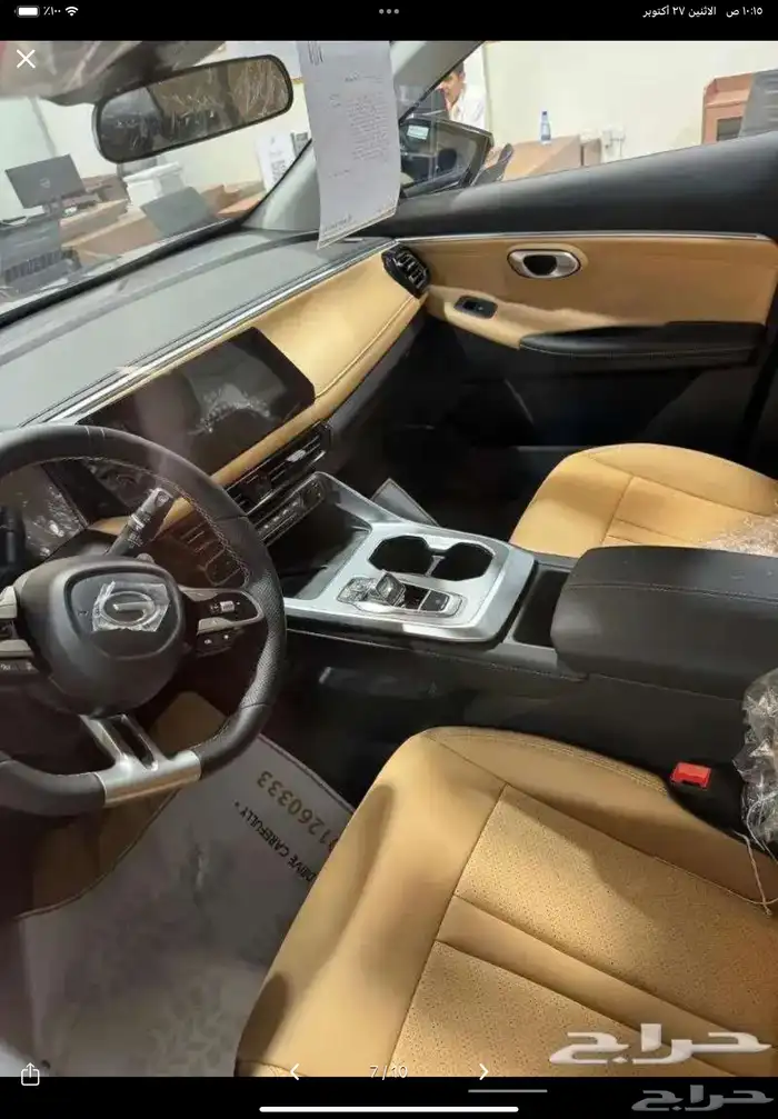 جاك Em zoom 2025 فل 5