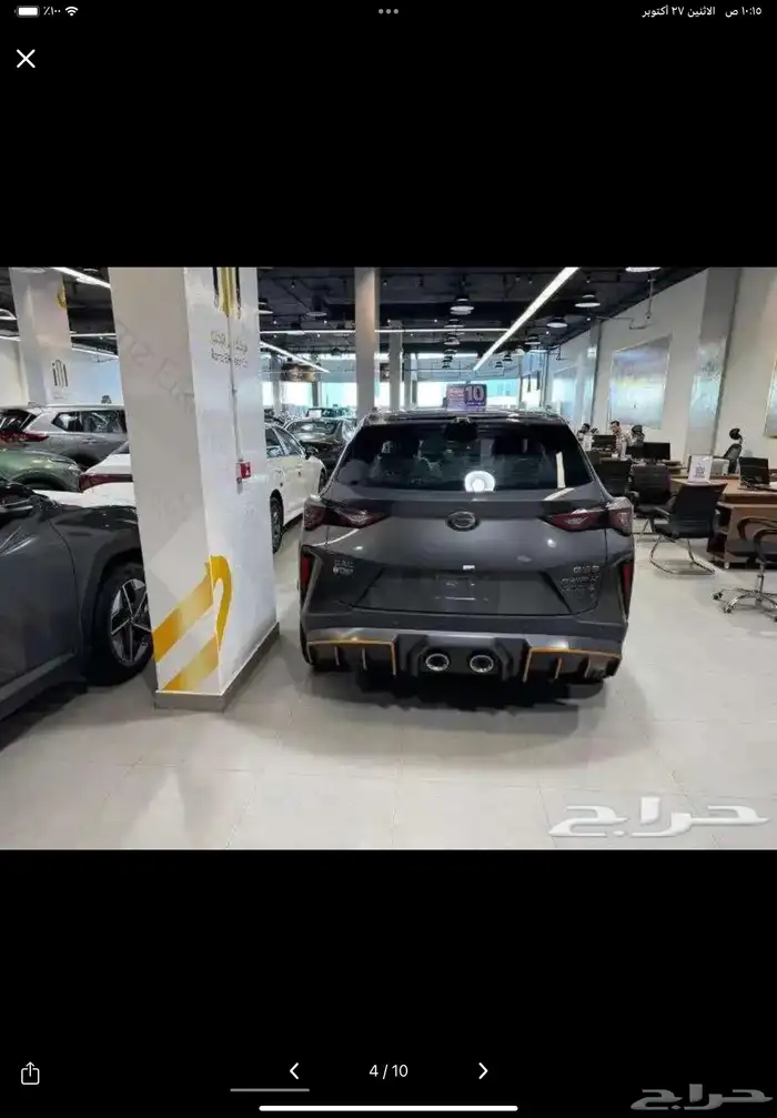 جاك Em zoom 2025 فل 2