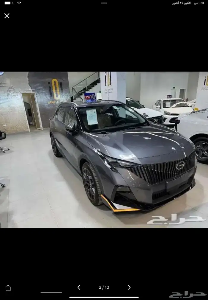 جاك Em zoom 2025 فل 3