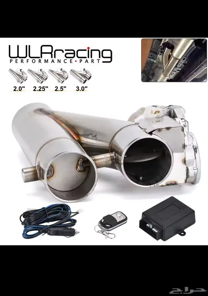 سدة. مع مخارج. وافلتر 0