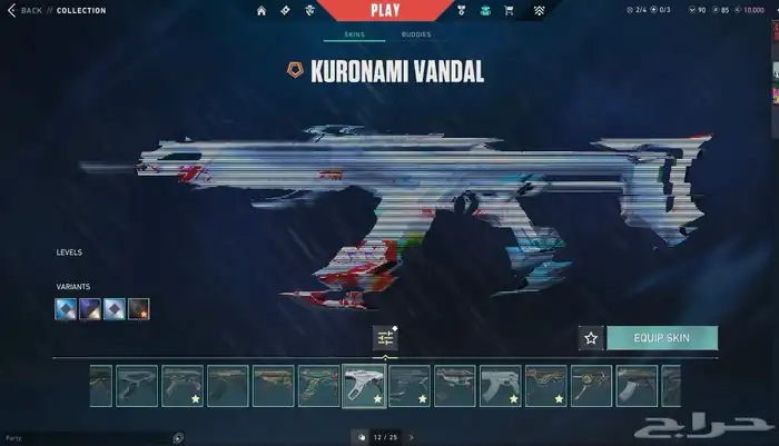 حساب فالورانت للبيع 4