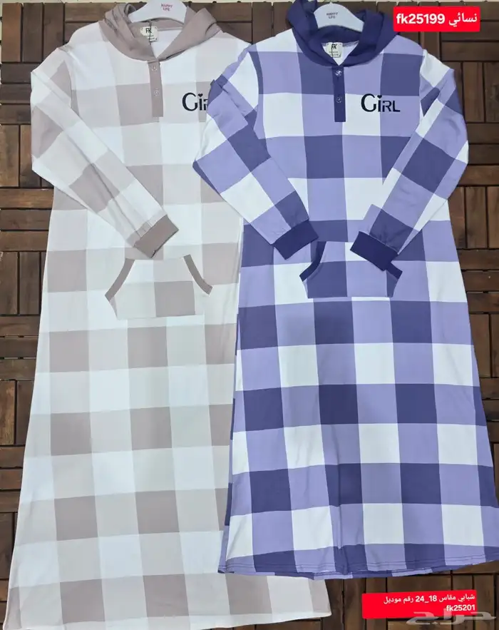 قمصان نسائية شبابي شتويه باالجمله 3
