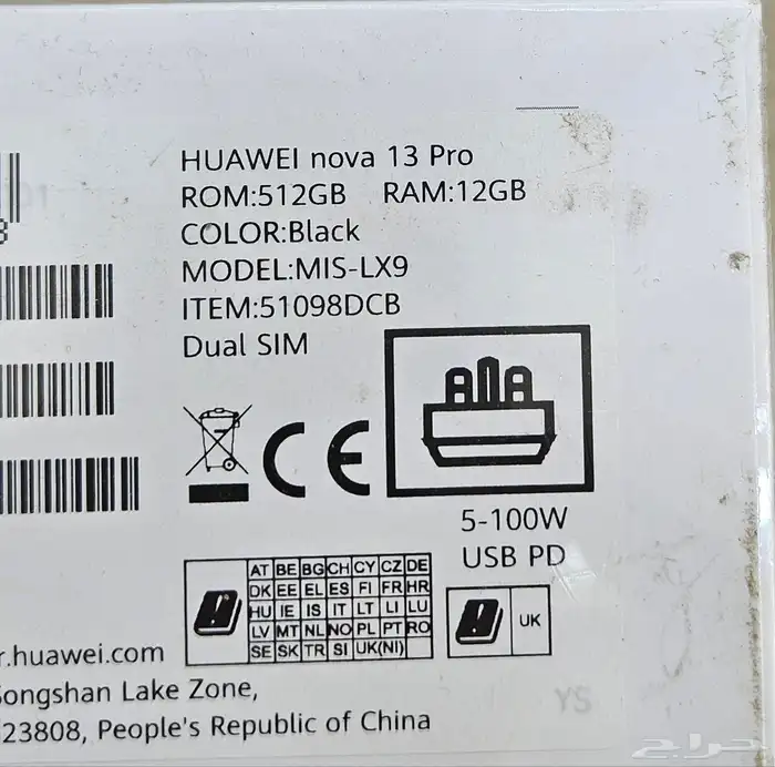 جوال هواوي نوفا 13 برو 512 2