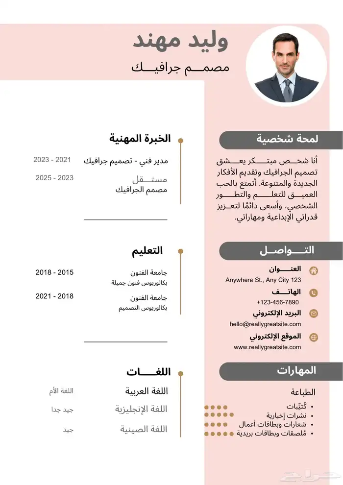 تصاميم كروت زواج - شهايد شكر وتقدير - لوقو - مينيو 4