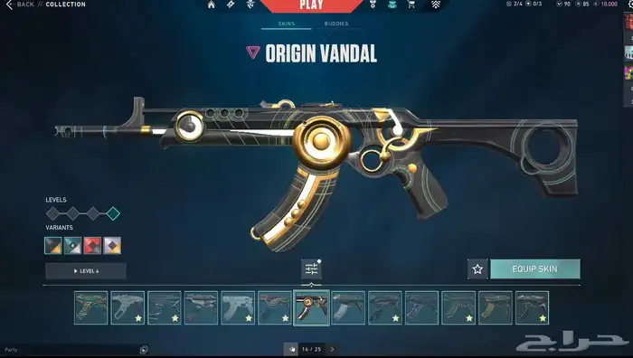 حساب فالورانت للبيع 7