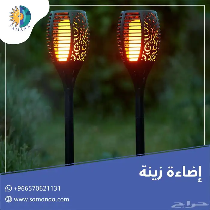 اضاءات شعلات زينة 1