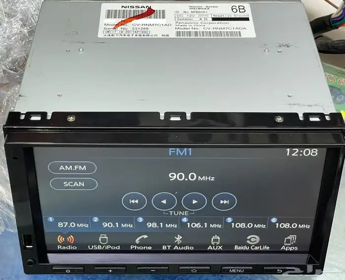 باترول شاشة فتك ابل كار بلي 31