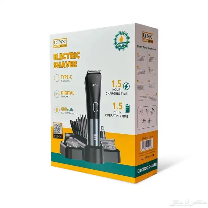 ماكينة الحلاقة الشبح من Denx 89 1