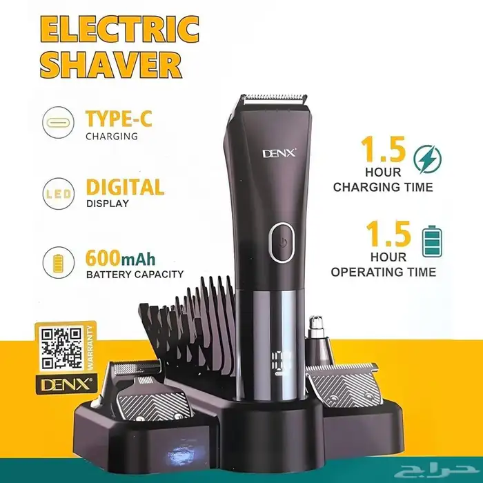 ماكينة الحلاقة الشبح من Denx 89 2