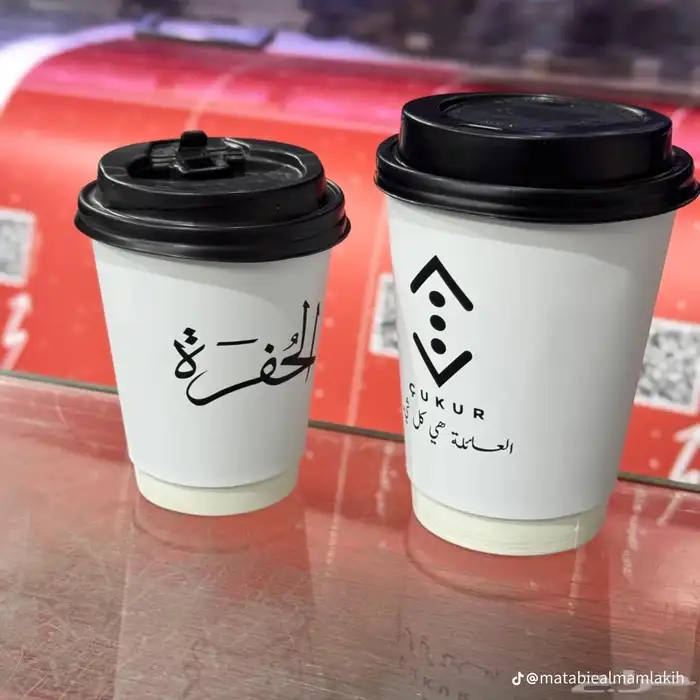 مطبعة طباعة اكواب جيكات قهوة بوكسات جركل قهوة كاسات استكرات 10