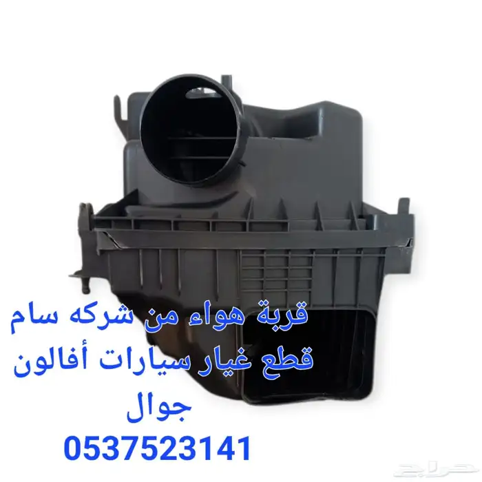 اقل السعر قطع غيار السيارات افالون فورد توروس سكويا 3