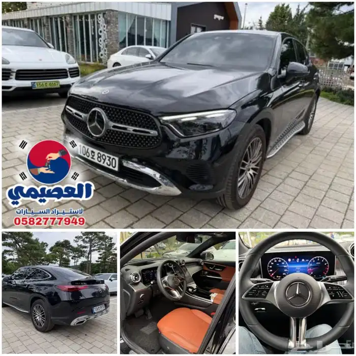 للاستيراد من كوريا _ مرسيدس GLC300 كوبيه _2025 0