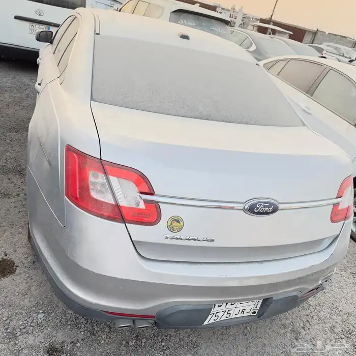 لوحه مميزه 7575ح ر ح 0