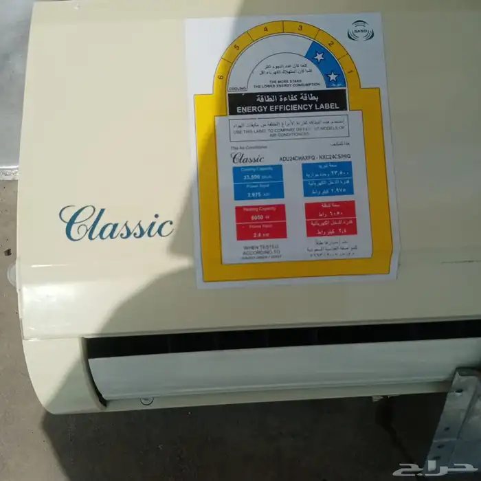 تكييف الزامل 24000 وحدة 1