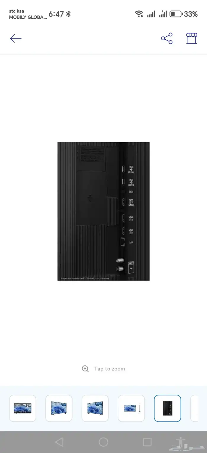 Samsung 65 Inch QLED TV Q8f 2025 Model 8