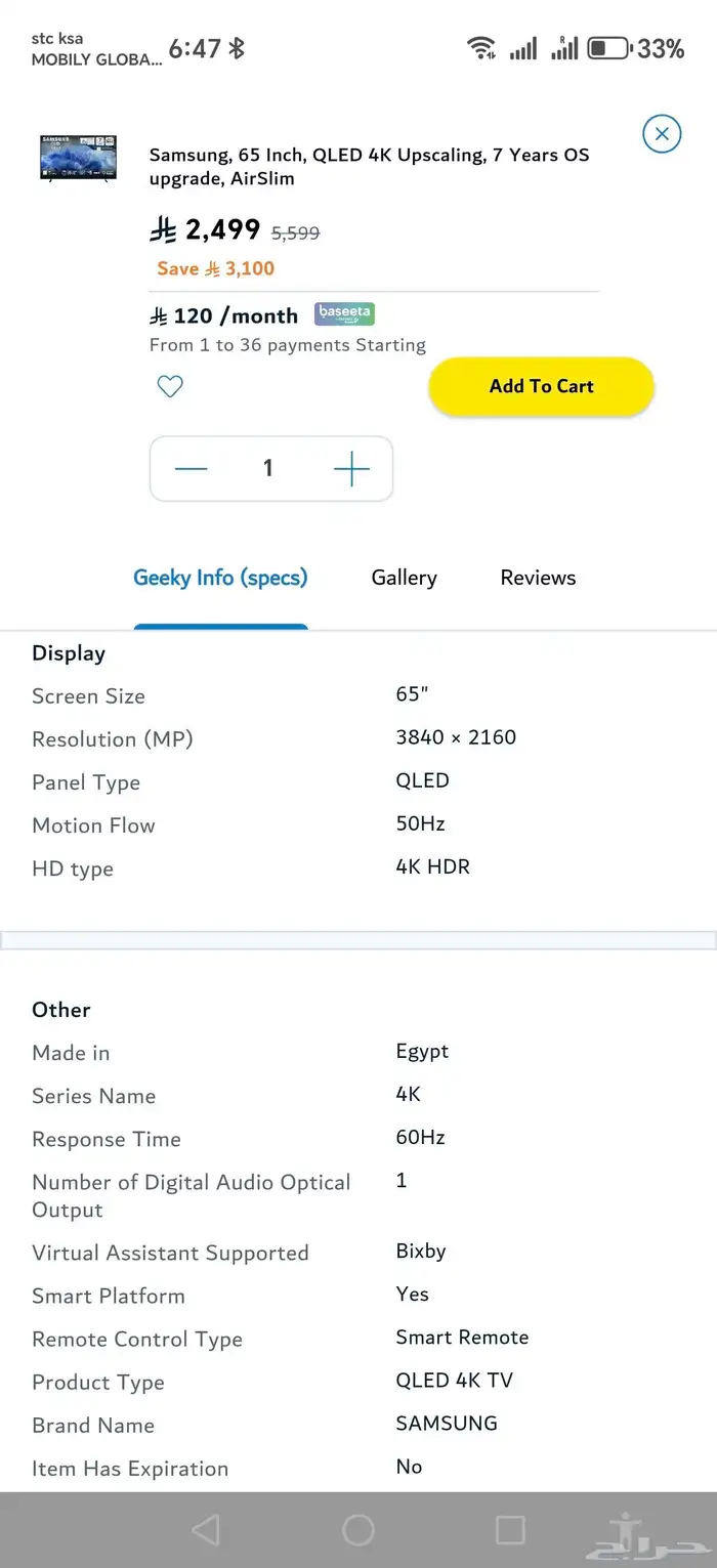 Samsung 65 Inch QLED TV Q8f 2025 Model 5