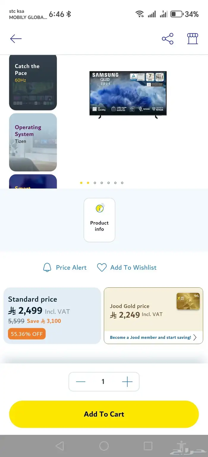 Samsung 65 Inch QLED TV Q8f 2025 Model 4