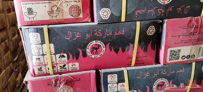 فحم شواء مستورد عالي الجوده اكياس وفحم كراتين صناعي عالي 3