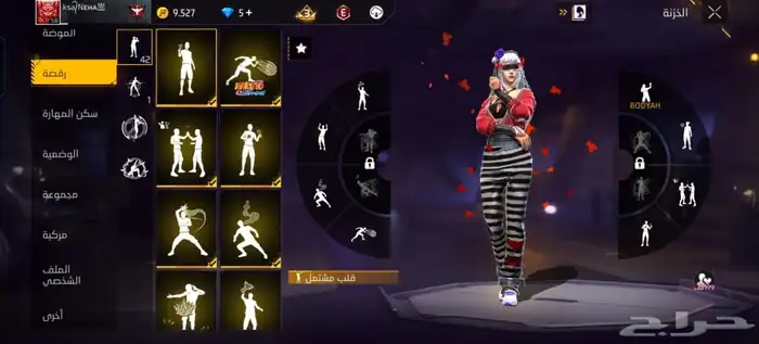 حساب فري فاير قريب لفل 60 ب 150 ريال لا يجي الا الصامل 0