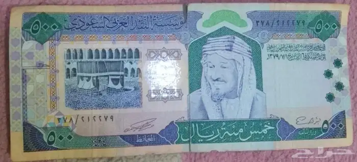 بيع عمله نقديه قديمه لعشاق العملات القديمه النادره 0