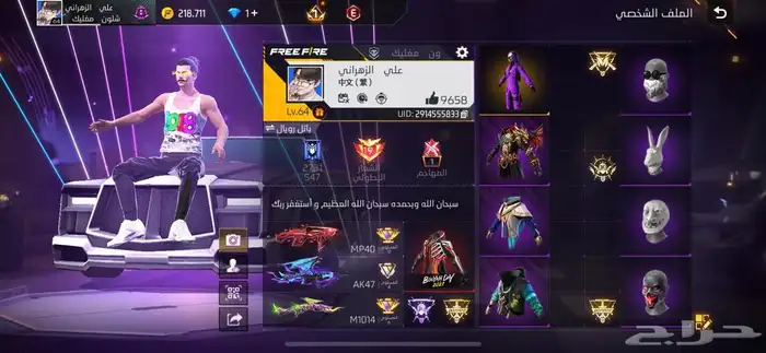 حسابات فري فاير 4