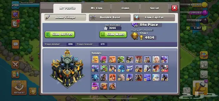 كلاش اوفكلانس 17 MAX 7