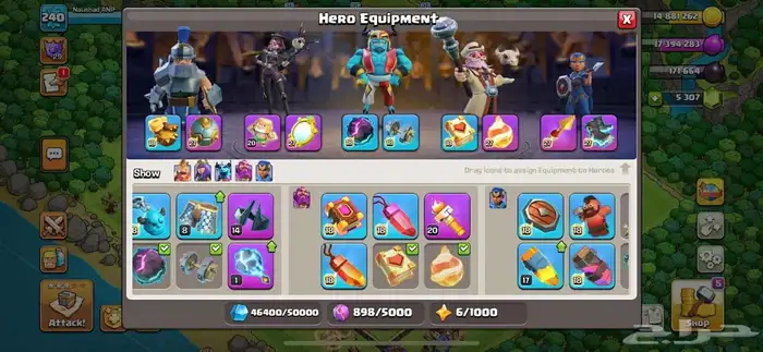 كلاش اوفكلانس 17 MAX 2