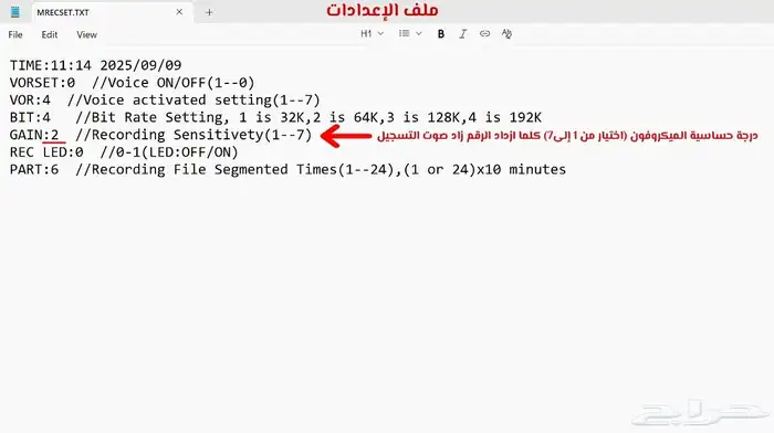 قلم الكتابة والتسجيل الصوتي 10