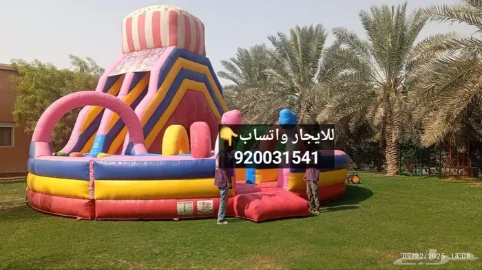 ايجار العاب هوائيه زحاليق مائيه 5