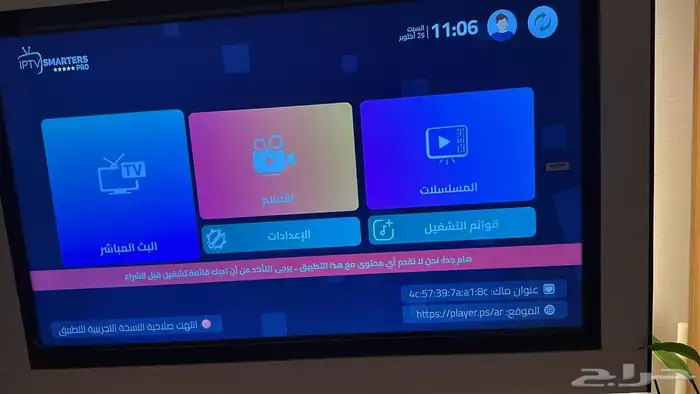 مباريات وأفلام ومسلسلات 17