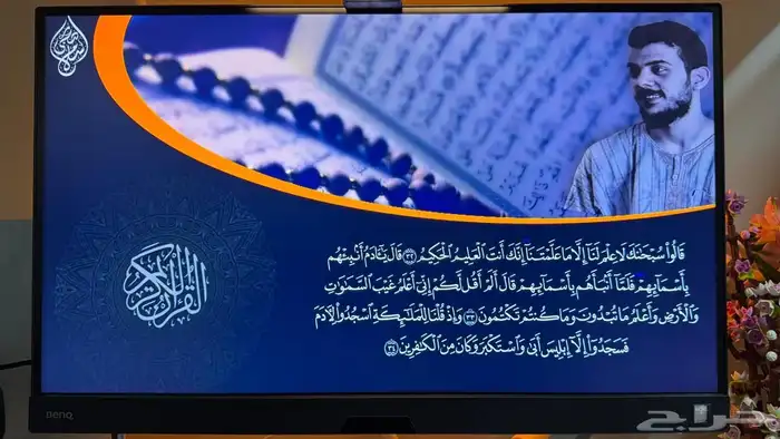 شاشة قيمز 0