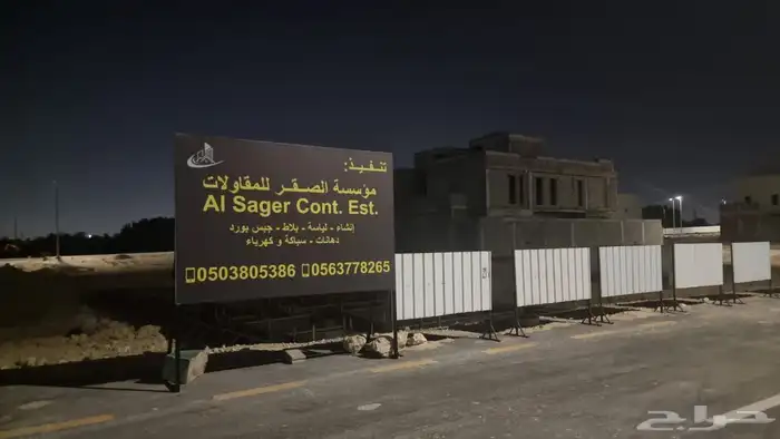 لوحات اعلانية 6