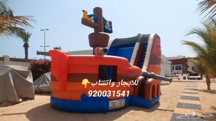 ايجار العاب هوائيه زحاليق مائيه 0